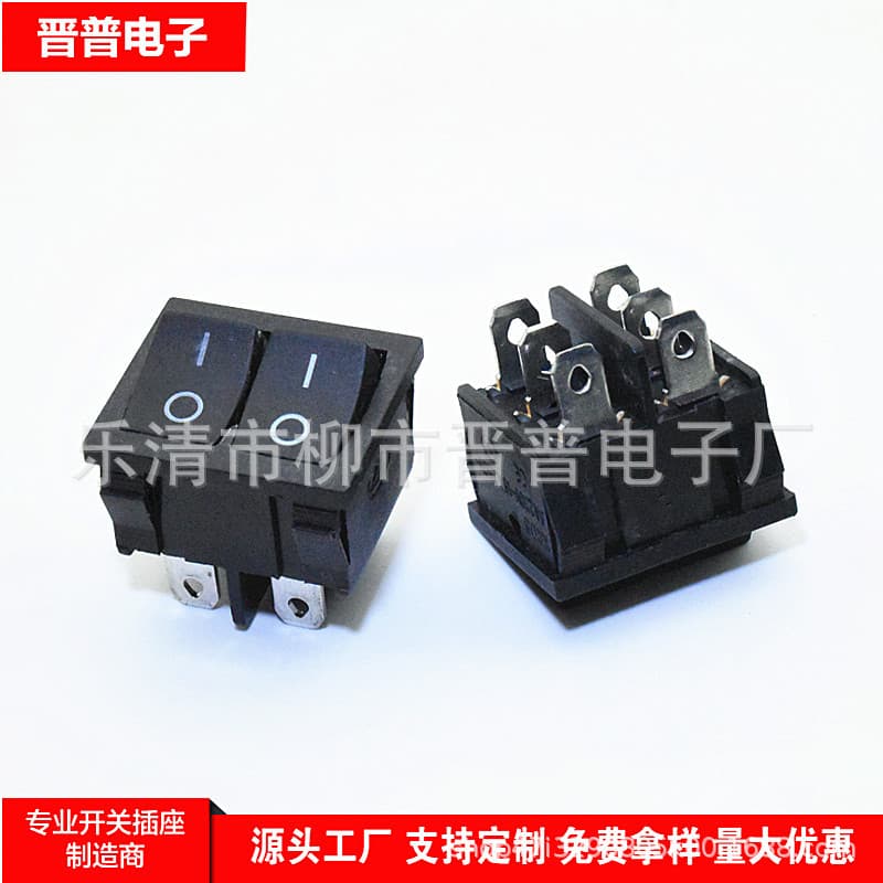 Three-Position Cat Eye Double Rocker Switch KCD1 21*24mm 12V 24V LED Double Rocker Switch