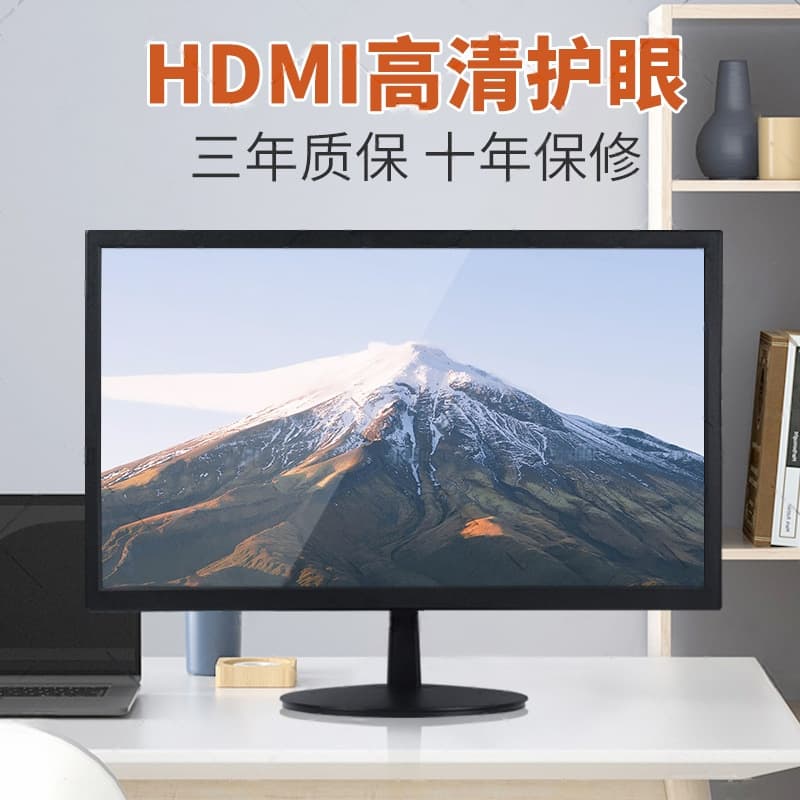 19-inch monitor monitor 27-inch desktop computer display screen ips ultra-thin 24-inch LCD high-definition direct-facing