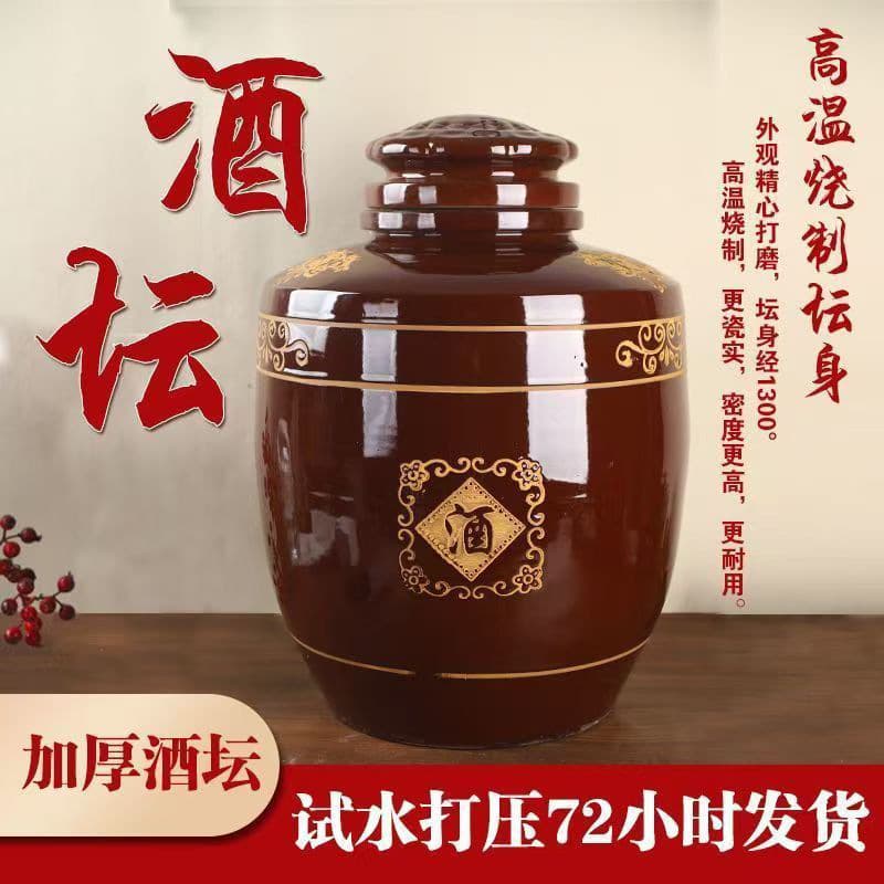 Manufacturer Direct Thickened Earthenware Wine Jar Large Wine Vat Ceramic Wine Vat Household with Sealed Lid Bulk Liquor Store Use Jar