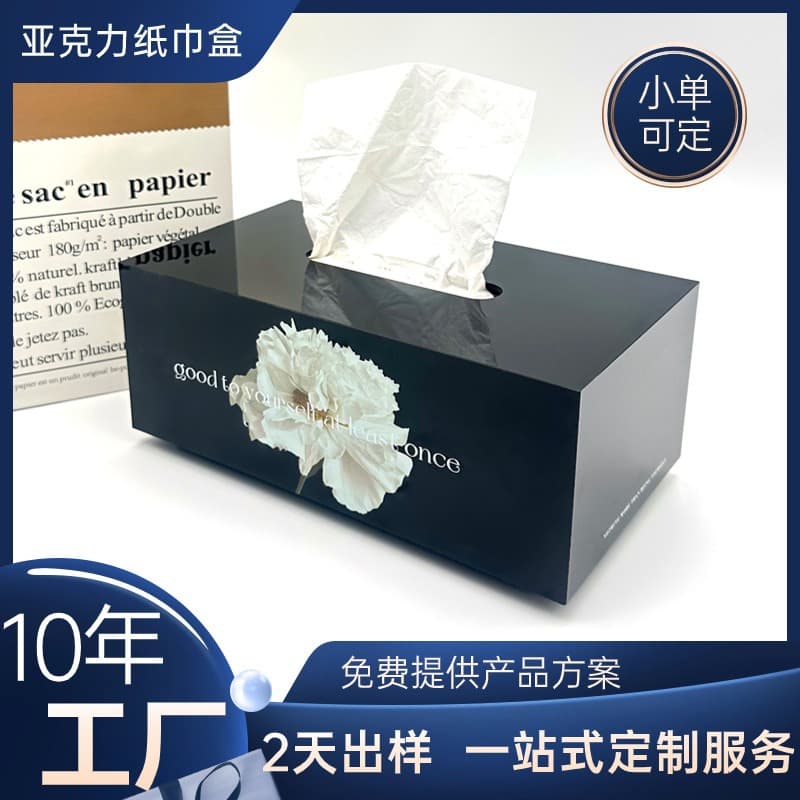 Acrylic tissue box customizable with printable LOGO hotel supplies plexiglass tissue box living room storage box