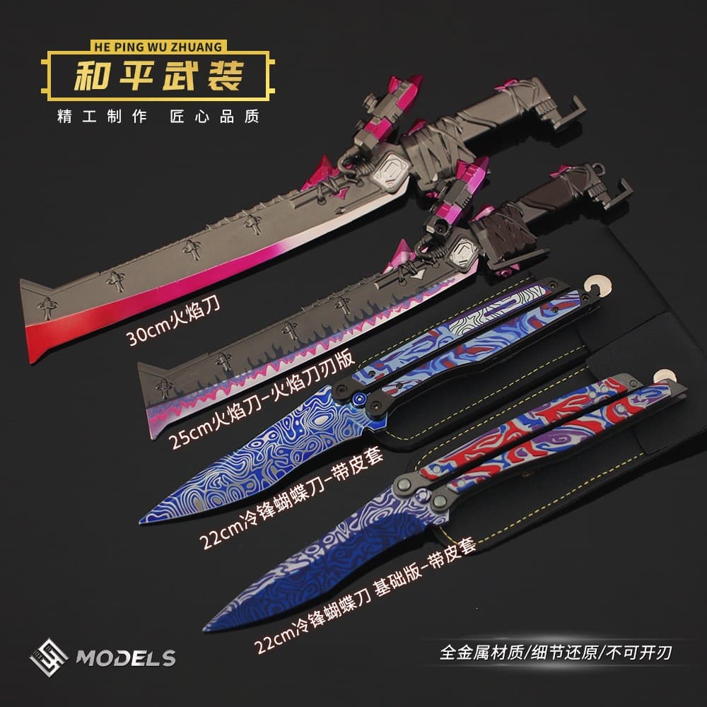 Chicken-eating weapon subway escape cold front butterfly swing knife flame knife full metal model game physical peripherals