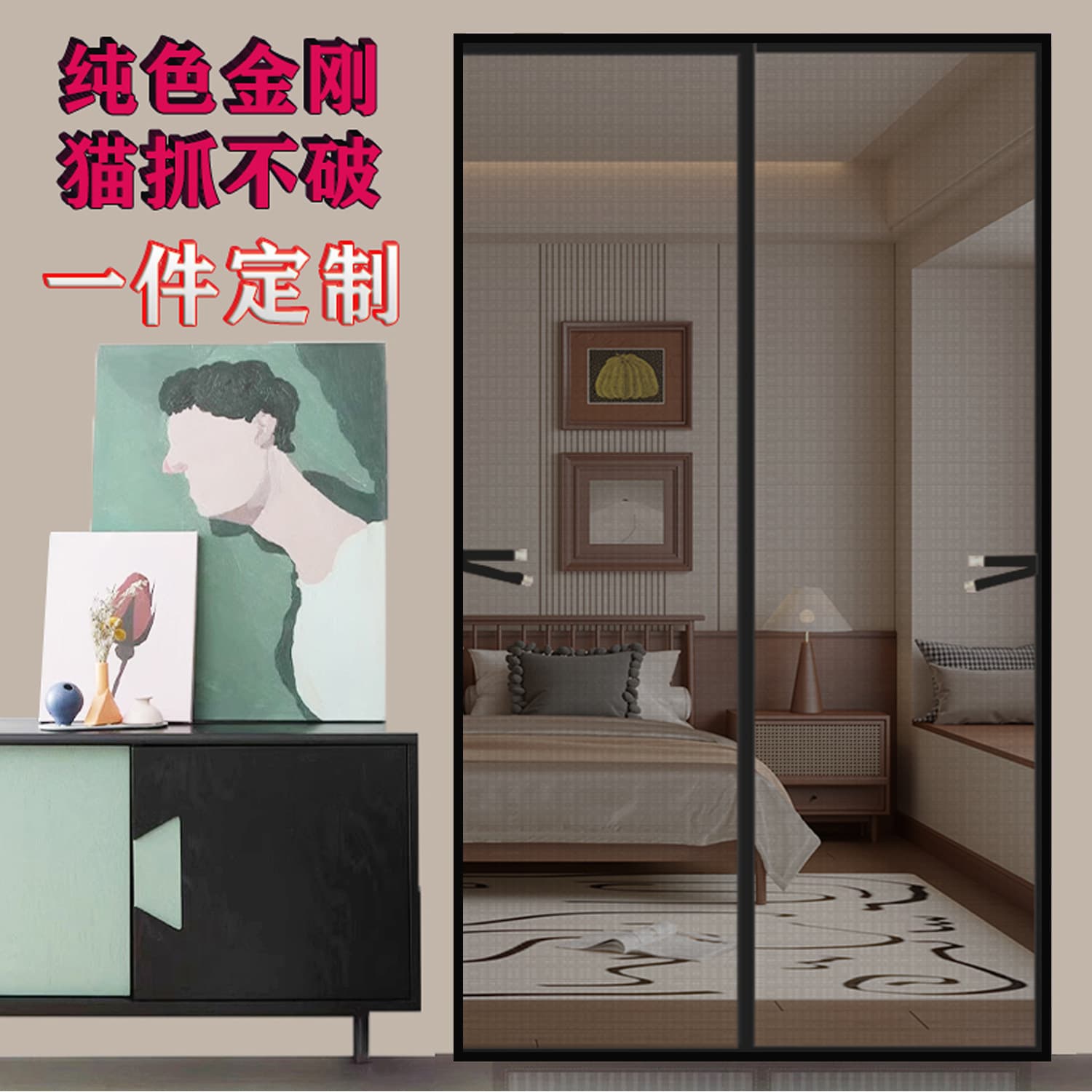 Anti-mosquito door curtain full magnetic strip strong summer screen Velcro household diamond mesh door screen curtain