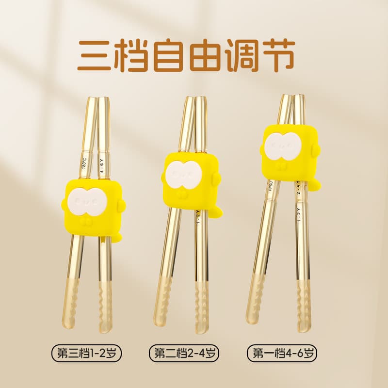 Cartoon Adjustable Training Chopsticks for Kids with Case - Cute Children's Utensil Set in Stock
