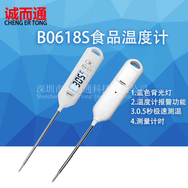 New Thermometer BBQ Thermometer Fast 0.5-Second Temperature Measurement for Water and Milk B0618S