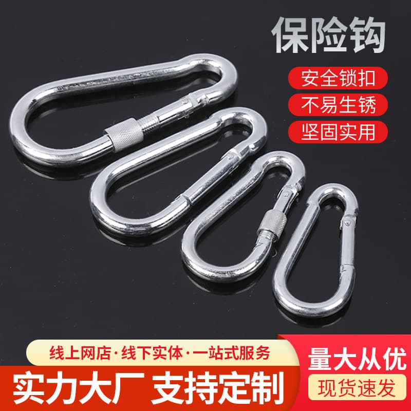 Stainless Steel Spring Buckle Safety Hook, Climbing Safety Wire Rope Buckle, Sailboat Rope Hook with Nut Safety Lock