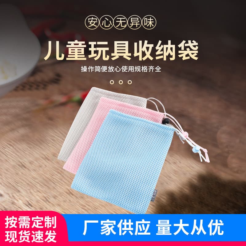 Drawstring bag, polyester drawstring bag, mesh drawstring bag, thickened mesh drawstring bag, storage bag, packaging bag