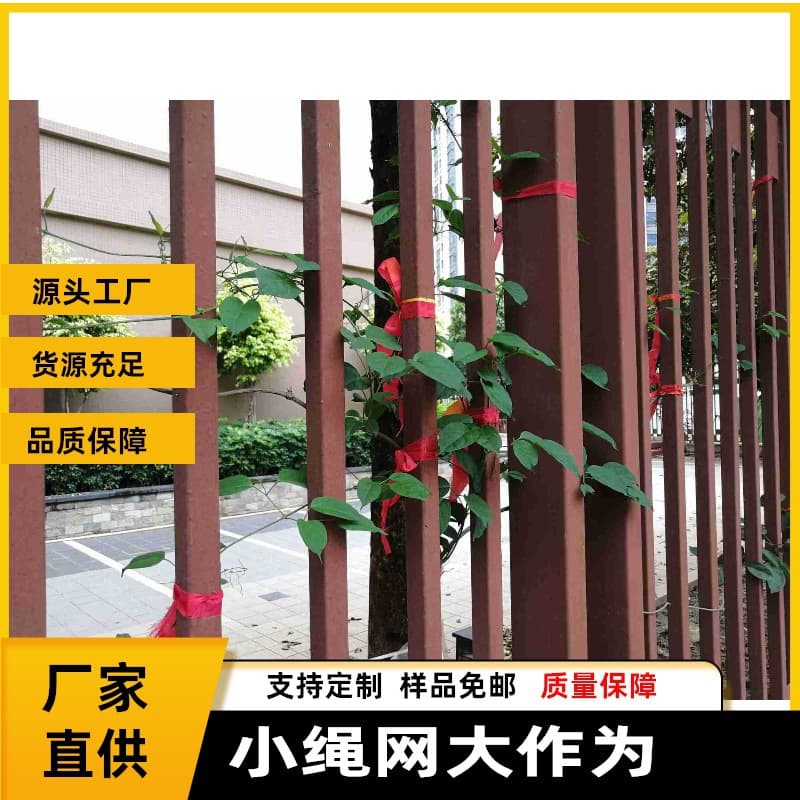 Mountain Re-greening Plant Support Net, Black Nylon Net for Passion Fruit, Beans, Luffa, Recommended Polyethylene Vine Climbing Net