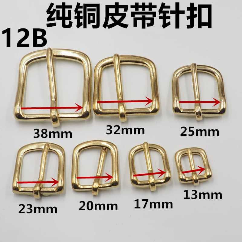 Brass buckle women's pure copper belt buckle head men's belt buckle head women's pin buckle belt head pin belt head