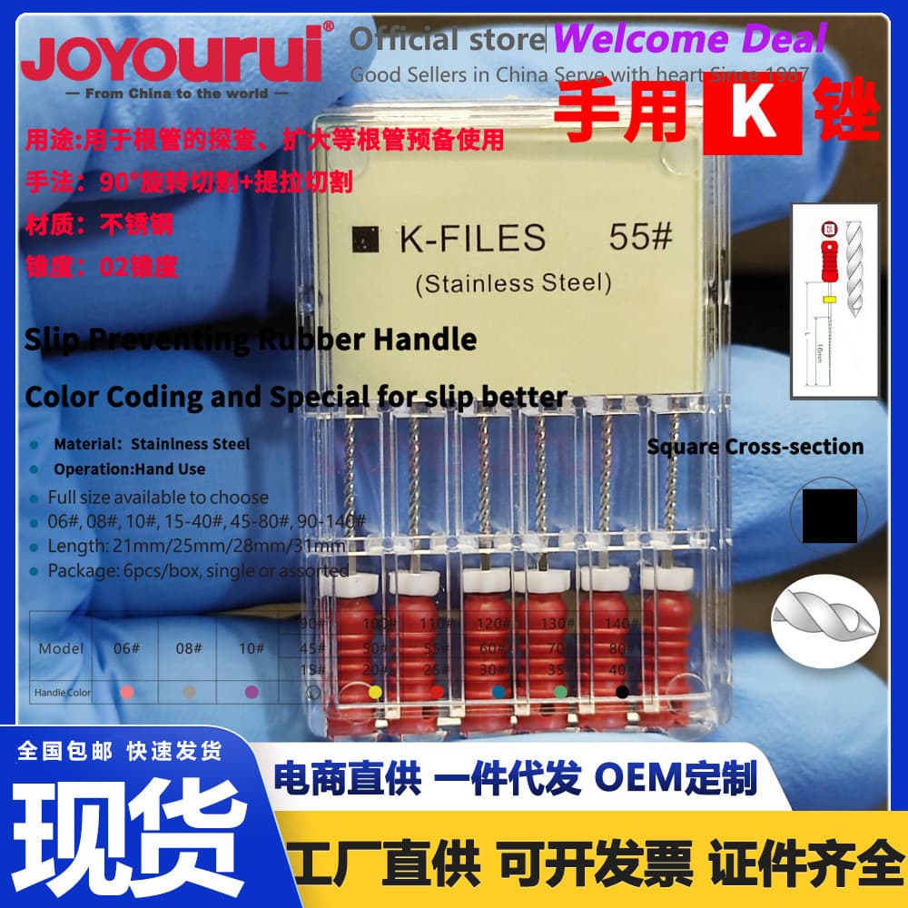 Dental K File, Super-Elastic Stainless Steel Root Canal File, Enlarging Needle, K-File, Open File Machine, Manual Use 15-40# 45-80#