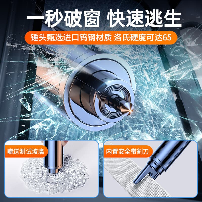 Car Safety Hammer Vehicle Glass Breaker Multi-functional Emergency Escape Tool Life Hammer Glass Crusher