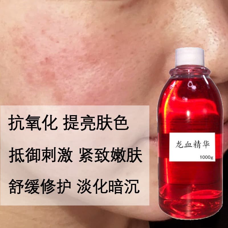 Dragon's Blood Essence Hydrating Moisturizing Brightening Firming Anti-Aging Skin Repair Sensitive Skin Redness Essence