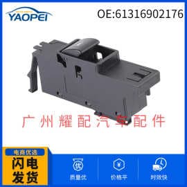 61316902176 Compatible with BMW E46 Window Regulator Switches 1999-2006 and Power Window Switches
