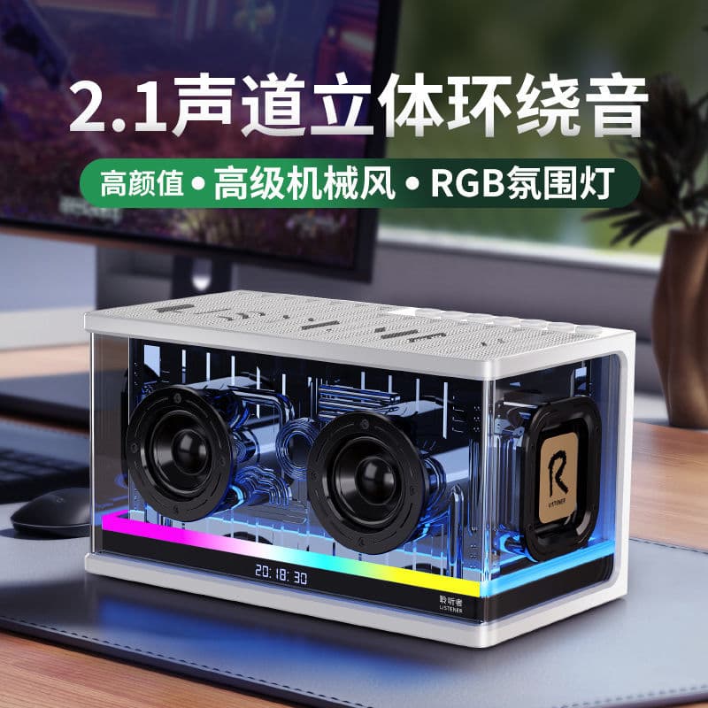 Gaming Bluetooth Speaker Subwoofer Desktop Home Audio High-Quality Wireless Long Battery Life RGB