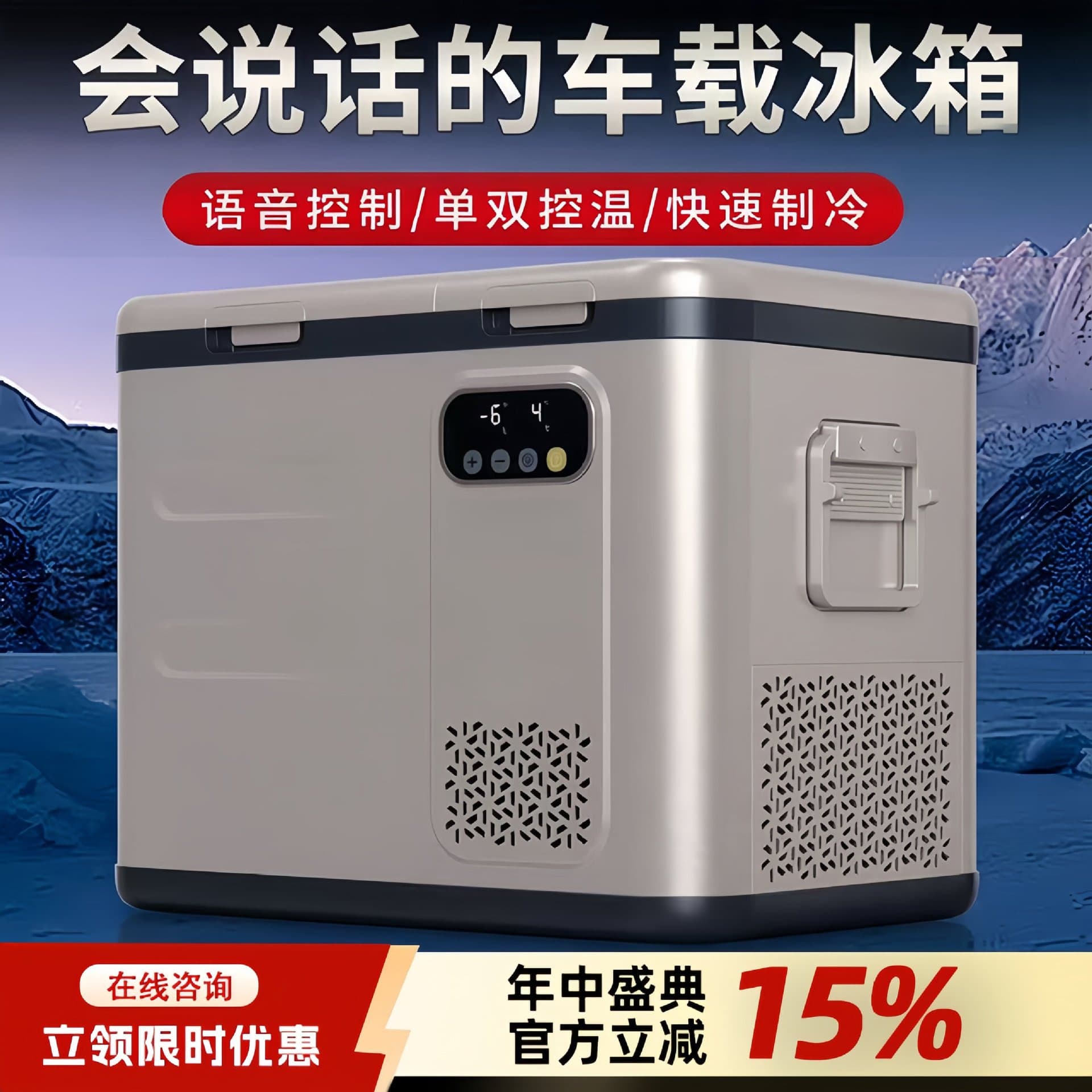 Car Mini Fridge Plug-in Car Refrigerator for Truck Drivers Dual-Compartment Compressor Cooling Home Use Small Refrigerator Freezer