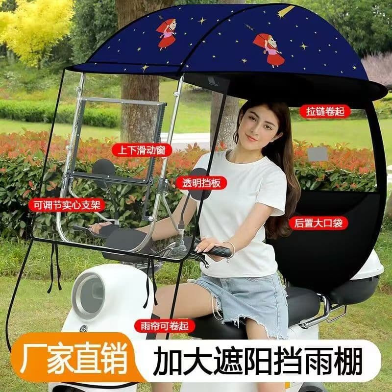Upgraded Extra-Large Rain Curtain Sunshade Canopy for Electric Vehicles, Foldable and Retractable, Universal Fit, Cross-Border Exclusive
