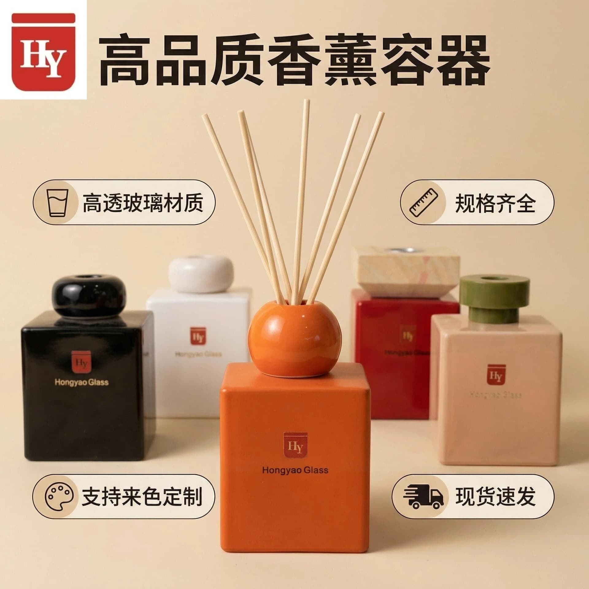 Direct Supply Premium Ceramic Aroma Diffuser Bottle Multiple Sizes in Stock Reed Diffuser Bottle Empty Bottle Wholesale