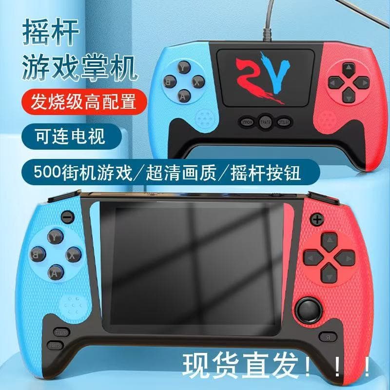 2026 New Q21 Handheld Game Console 200-in-1 Retro Nostalgic Large Screen Handheld Console Classic Dual Player Game
