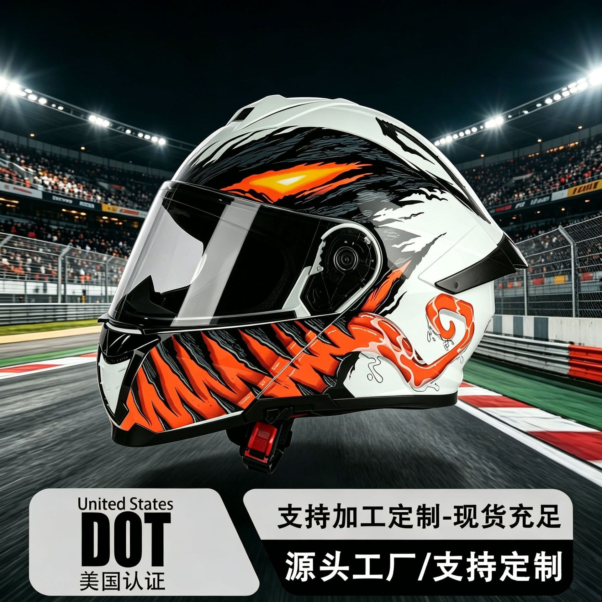 DOT Certified Motorcycle Helmet Men's Four-Season Flip-Up Helmet Women's Autumn Winter Motorcycle Riding Full Face Helmet for Export