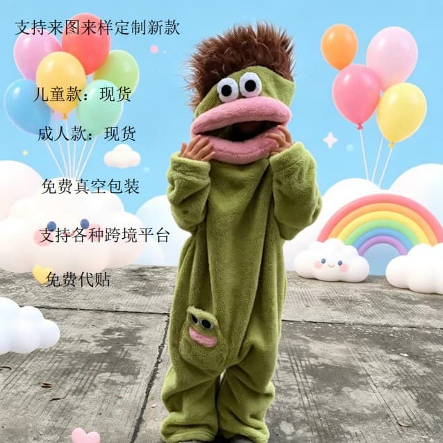 Cross-border Big Head Ugly Fish Fuzzy Big Mouth Monster Pajamas Thickened Warm Custom Label Drop Shipping Free Vacuum Packaging Funny