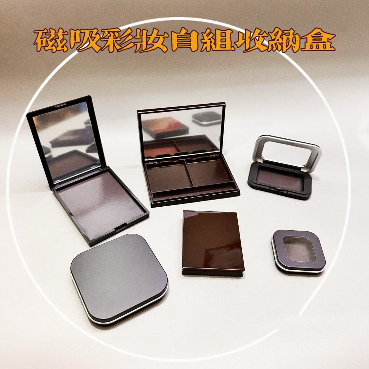 Magnetic Eyeshadow Empty Palette Blush Makeup Single Eyeshadow Replacement Storage with Mirror, Dedicated Storage Box for Eyeshadow Replacement and Removal