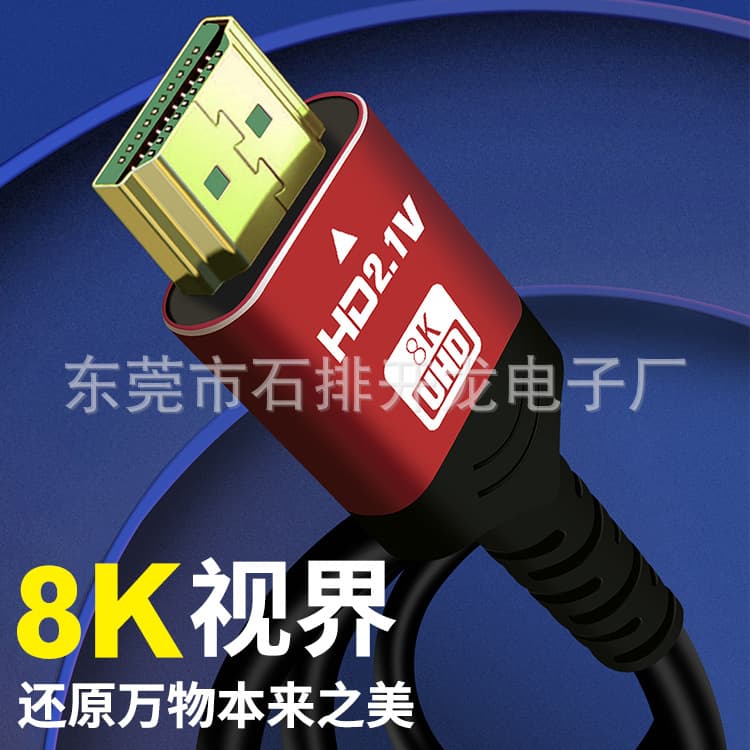 HDMI Cable 2.1 Version 8K60Hz TV Computer Monitor Connection HD Data Cable Wired