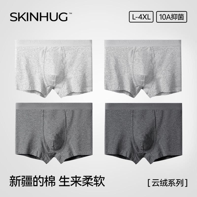 Men's Cotton Boxer Briefs, Class A Cotton, 10A Antibacterial Crotch, Breathable, Plus Size, Four-Corner Short Underwear