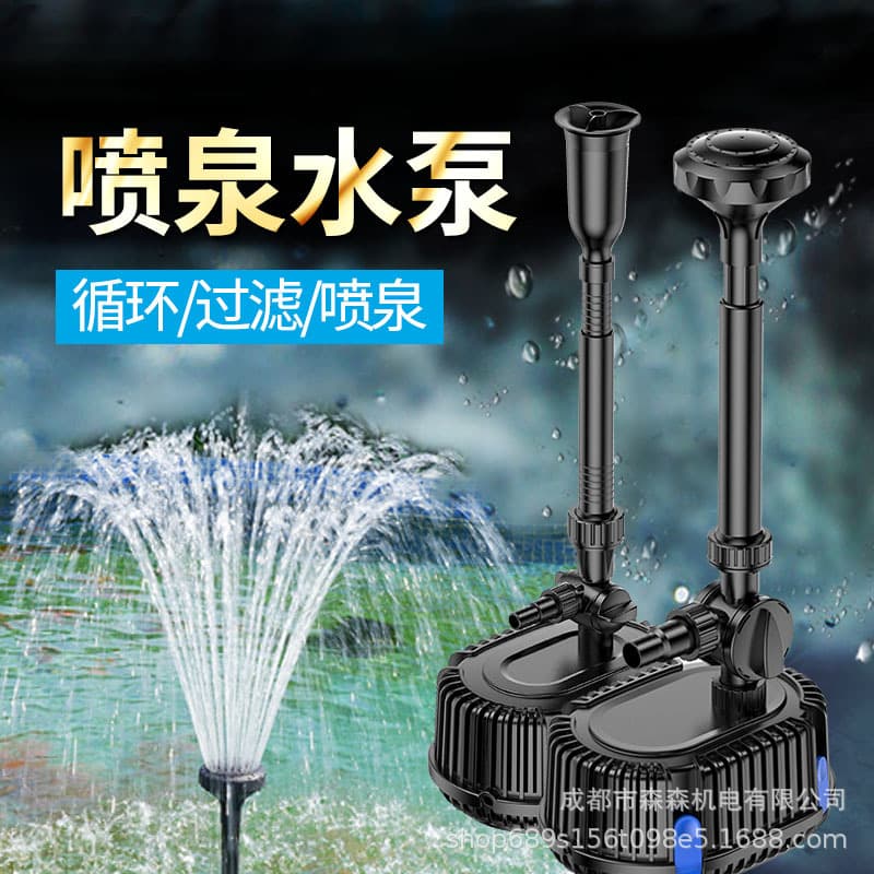 Sensen Gechi CHP Fish Pond Circulation System Filter Pump Variable Frequency Fountain Pump Oxygenation Small Filter Landscape