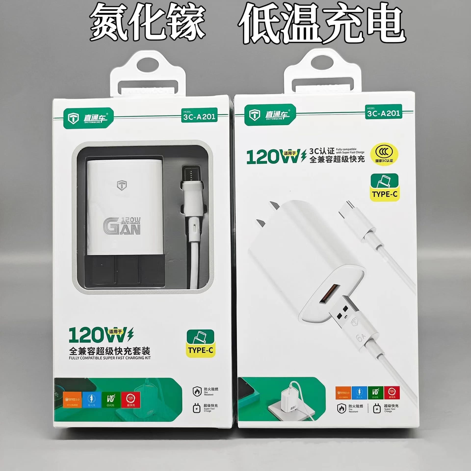 Low Temperature Flash Charging Charger Set Fast Charging Suitable for Redmi Huawei Xiaomi Oneplus Honor Oppo Mobile Phone Charger