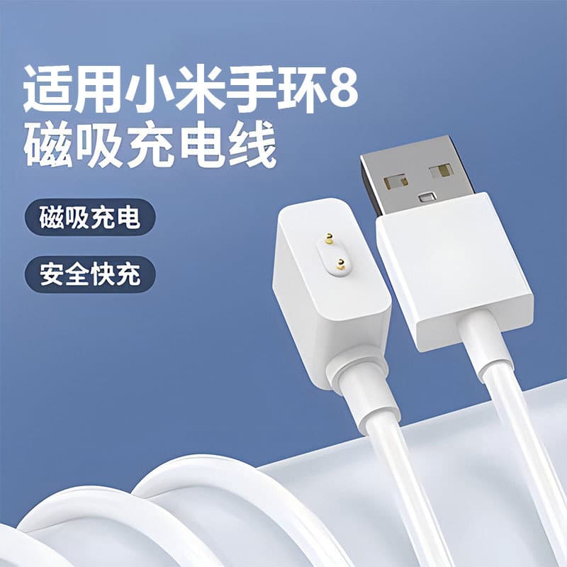 Charger for Xiaomi Mi Band 8, M8 Smart Fitness Tracker Charging Cable, 8 NFC Edition, Magnetic 8th Gen Data Cable