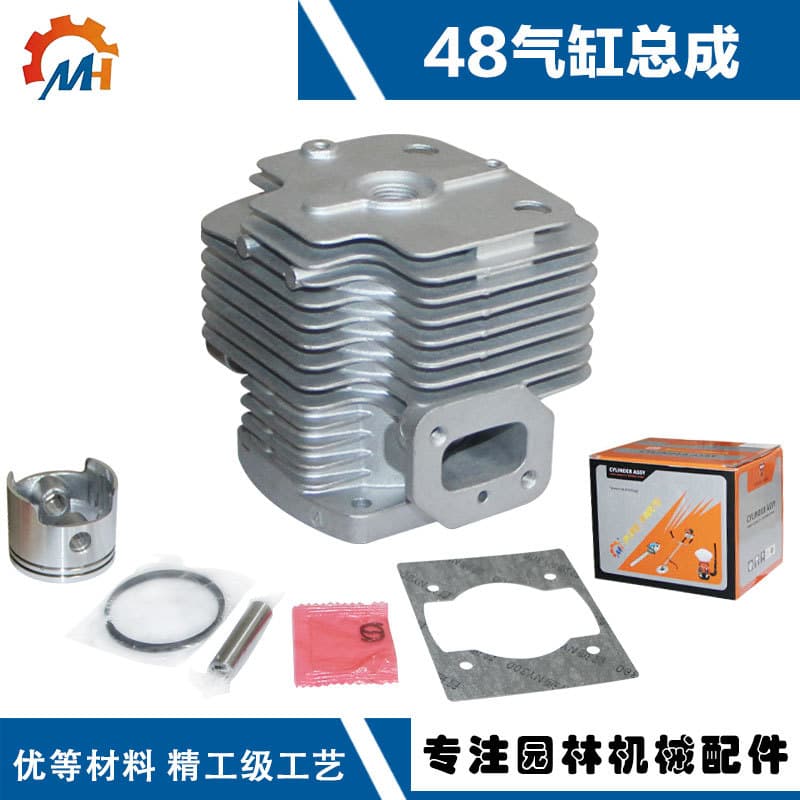 Compatible with Snow Blower EB650/EB850 Cylinder IE48F Cylinder IE48 Earth Drill Cylinder KS865 Cylinder Set