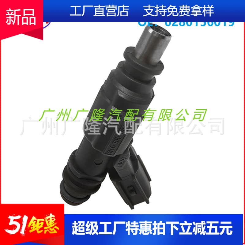 Fuel Injector Nozzle 23209-0D030~0280156019 for Toyota Corolla