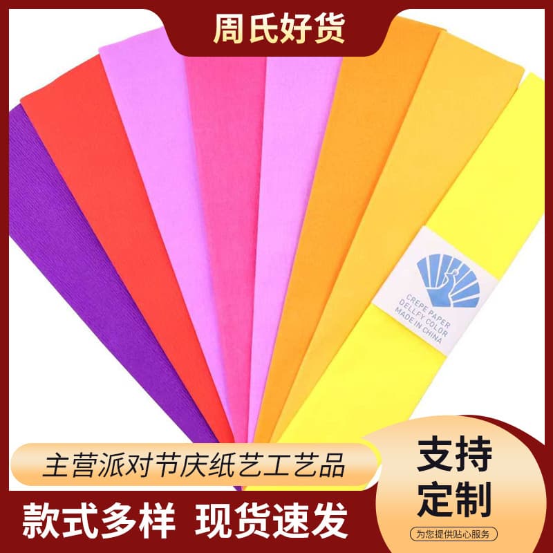 Colorful Crepe Paper Craft Kit for Children, Thick Crepe Paper Crafts DIY Material Kit