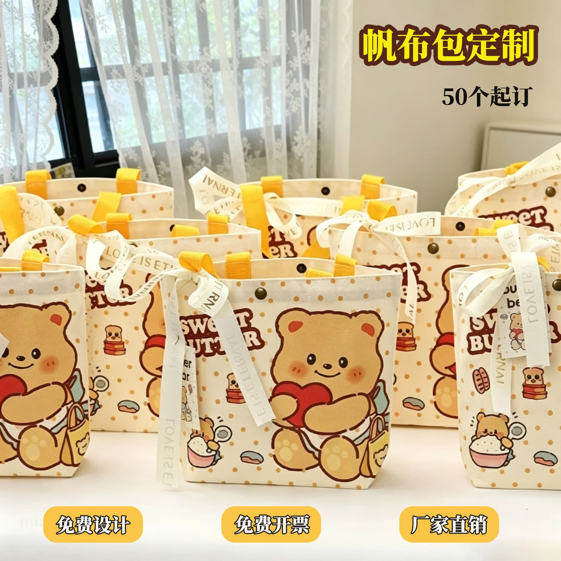 Butter Bear Canvas Bag Stationery Gift Bag Student Tutoring Bag Commuter Bag Canvas Bag Full Moon Souvenir Gift Bag