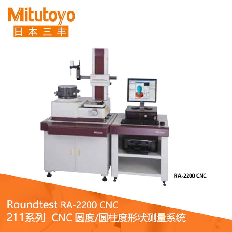 211 Series Automatic Self-Centering and Leveling Function Roundness Cylindricity Form Measuring Instrument RA-2200 Roundness Gauge