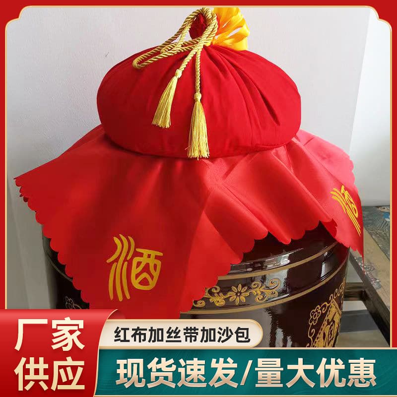 Red Wine Cloth Large Wine Jar Sealing Cover Cloth Special Sand Bag Empty Cloth Bag Thickened Manufacturer Wholesale