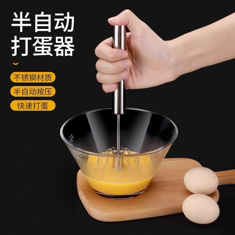 Stainless steel semi-automatic rotating egg beater kitchen baking tools household stainless steel manual push egg beater
