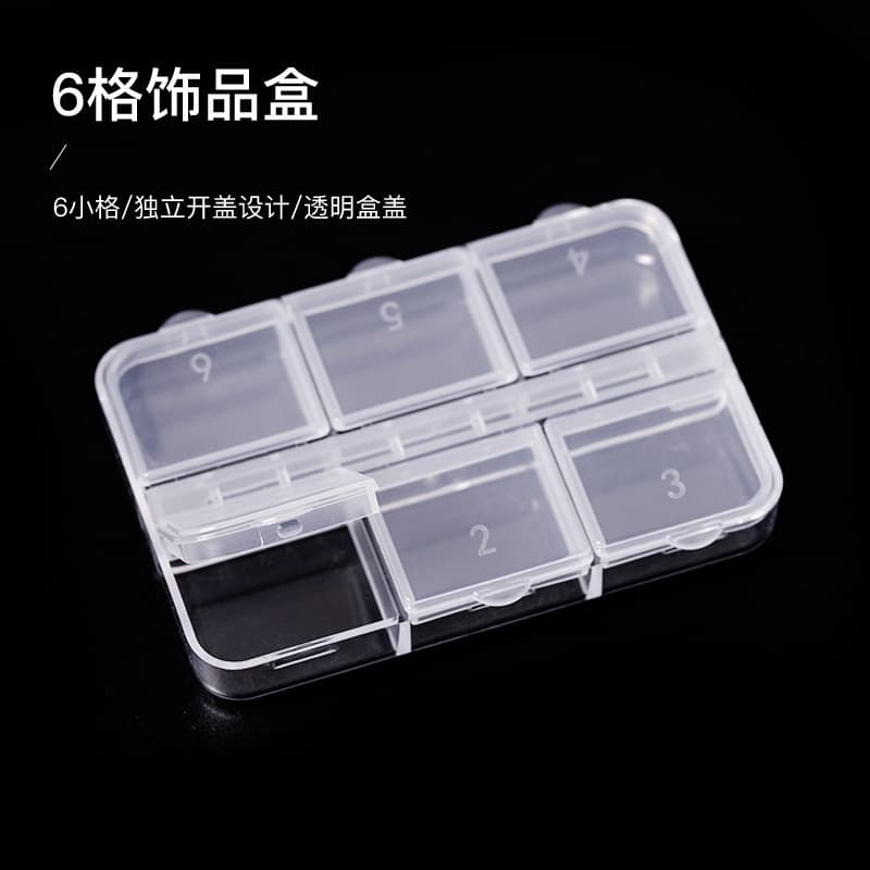Nail art jewelry storage box 6-compartment transparent plastic box with numbered lid and bottom detachable for pearl and rhinestone organization
