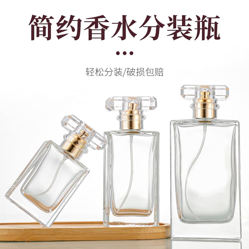 50g Sunscreen Bottle Frosted Spray Bottle Simple Thickened Perfume Refill Bottle