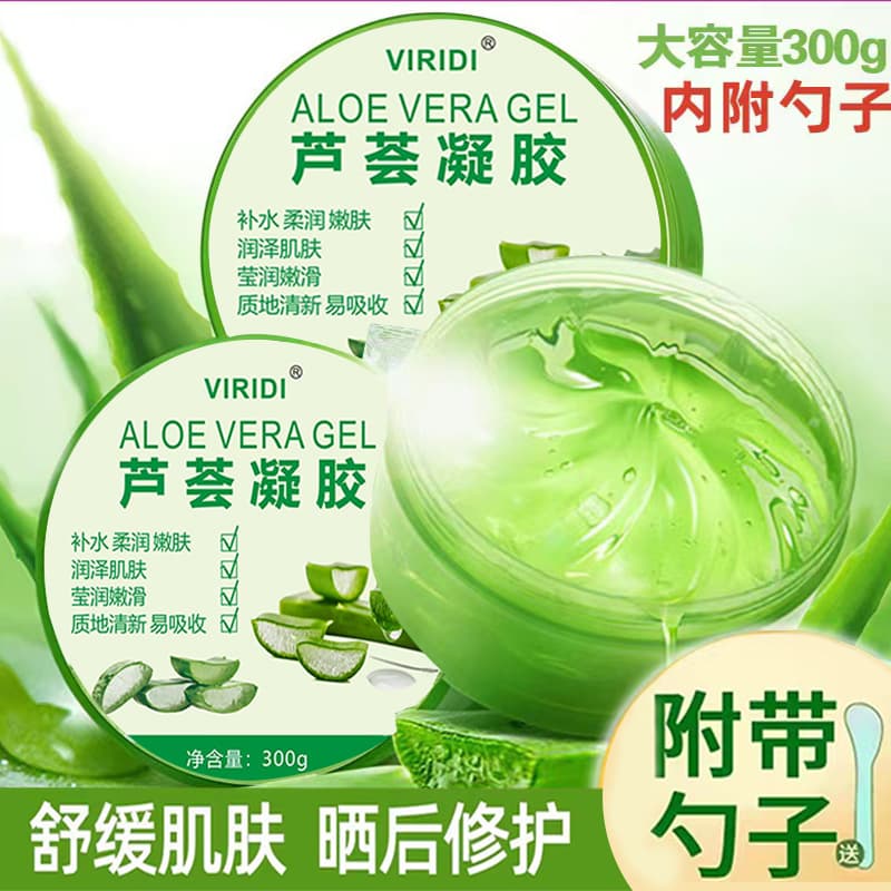 Curacao Aloe Vera Gel Moisturizing Soothing After-Sun Skin Repair Aloe Gel Lotion Cream Wholesale