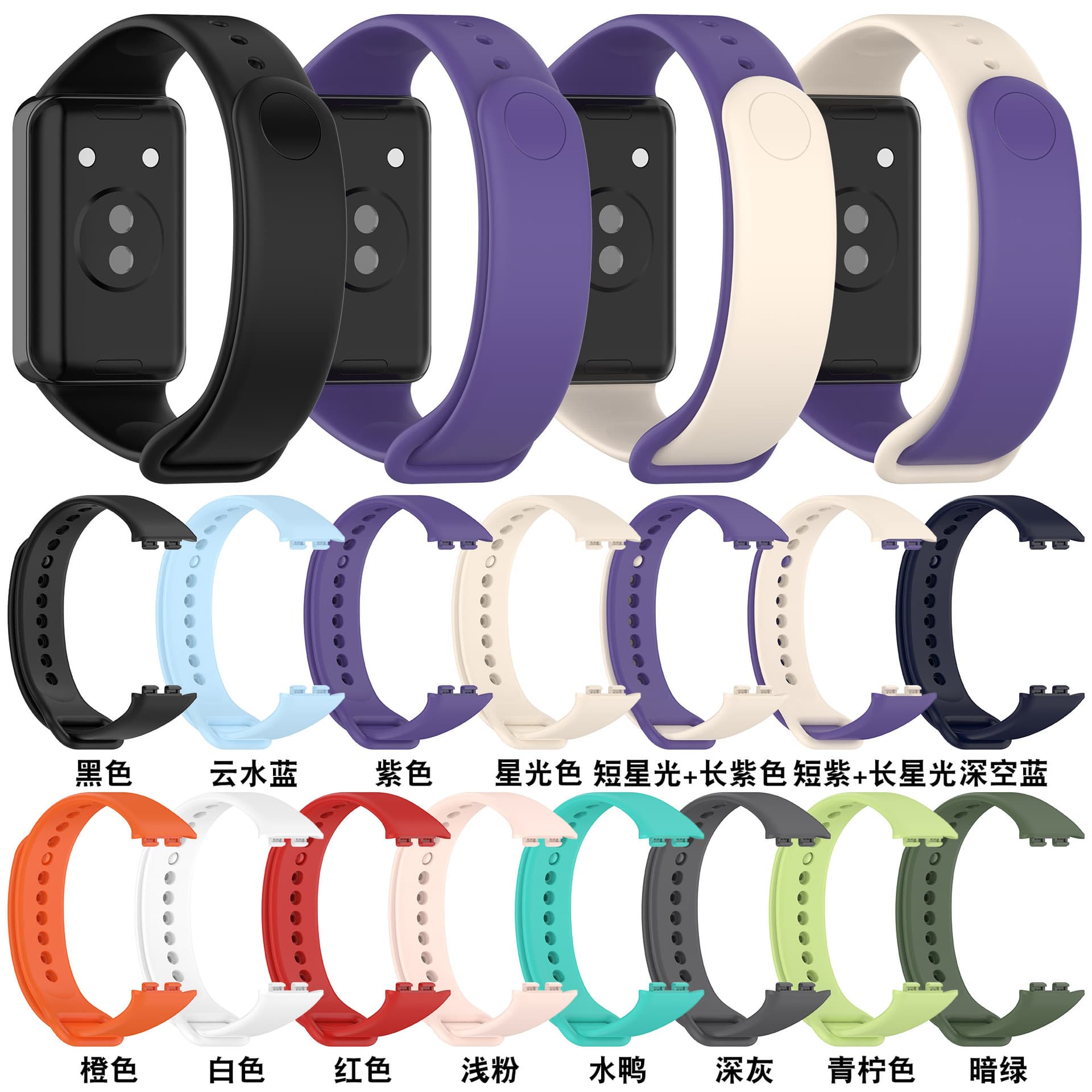 Xinyuan Shuntong is suitable for Honor bracelet 9 rubber strap band9 replacement wristband tpu sports strap