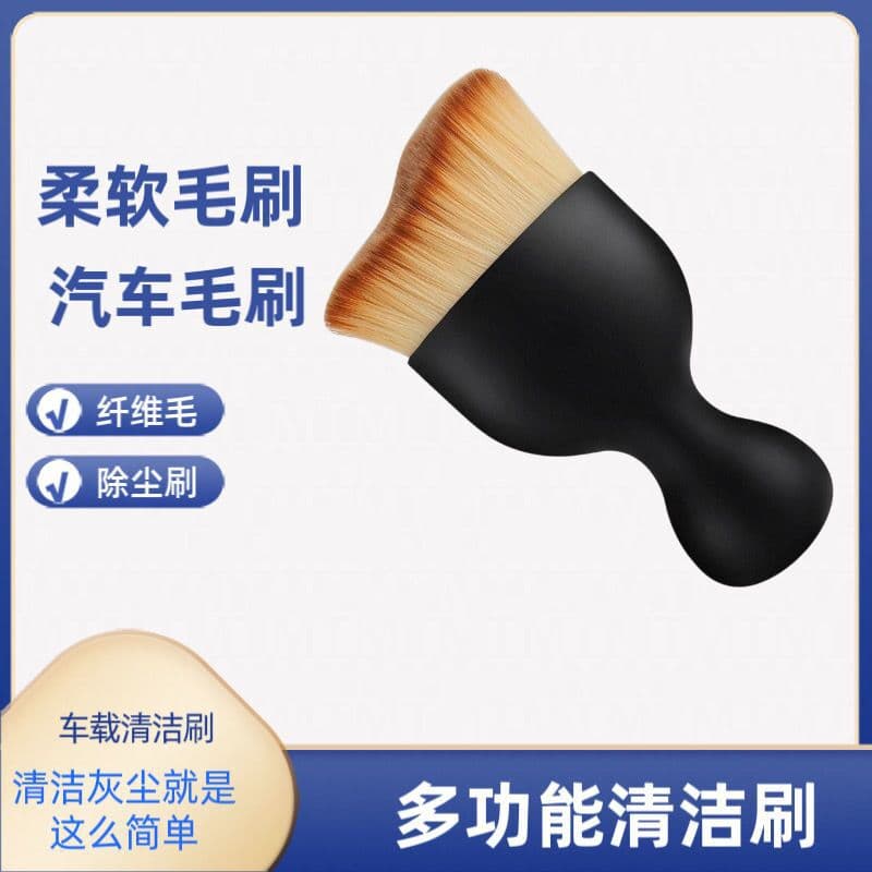Car Air Conditioning Outlet Cleaning Brush, Wholesale Soft Bristle Brush, Dust Removal Brush for Car Interior Gaps