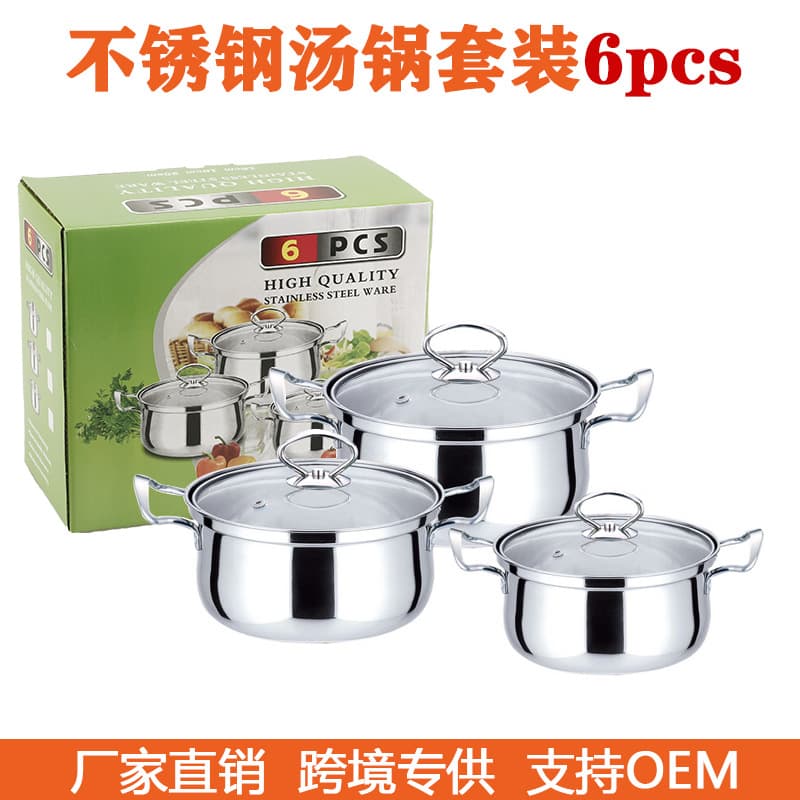 Export Cross-Border Stainless Steel 6-Piece Cookware Set, Stockpot, Soup Pot, Gift Set 16-18-20CM