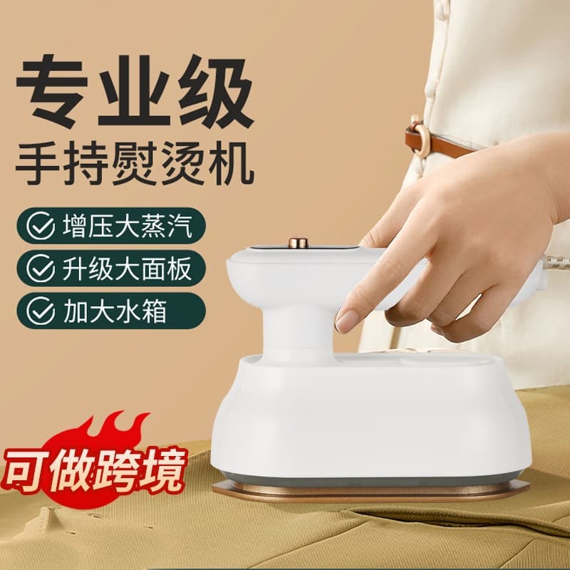 Rotary handheld steam iron, suitable for both wet and dry use, portable for home use without digital display. Source factory for steam irons.