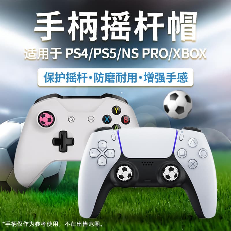PS5/PS4 controller 3D joystick cap, game controller joystick cover, button protection cap, XBOX mushroom head silicone cap.