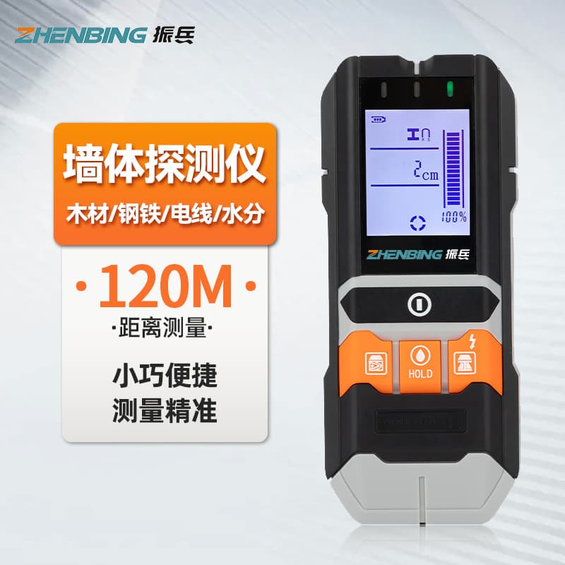 Foreign trade wholesale multifunctional wall detector load-bearing wall wire reinforcement scanner ranging cross measuring instrument