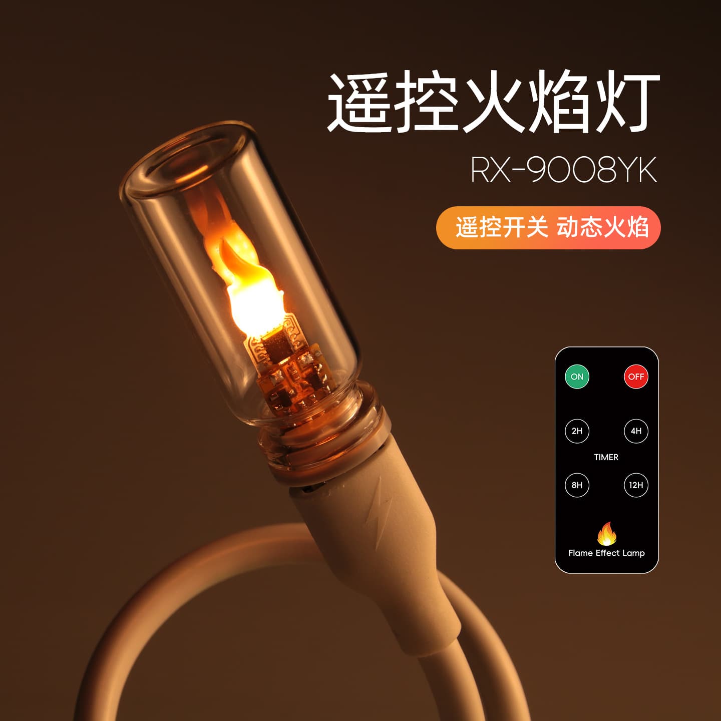 Cross-border creative LED candle light simulation dynamic flame atmosphere light usb wireless remote control night light spot wholesale
