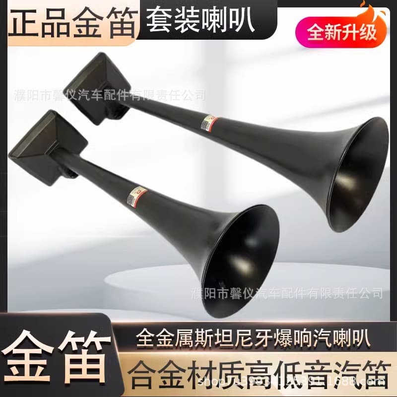 Genuine Jindi Scania Air Horn Truck Horn 12V 24V Roof Mount Horn Original Loud Waterproof Explosion-Proof