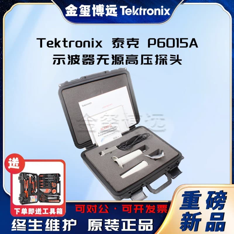 Tektronix (USA) P6015A Oscilloscope Passive High Voltage Probe
