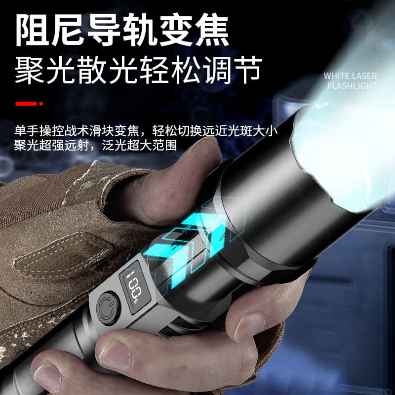 White Laser High-Power Rechargeable Flashlight with Digital Display, Ultra-Bright Outdoor Long-Range Lighting, Portable Zoomable for Home Use