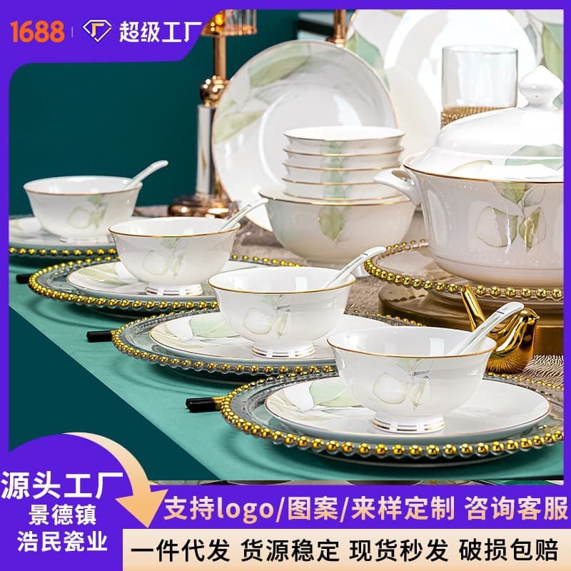 Jingdezhen Ceramic Dishes Set Company Gift LOGO Wholesale European Dishes Set Home Moving Gift
